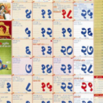 2025 Calendar Festival Hindu Carma Robinette