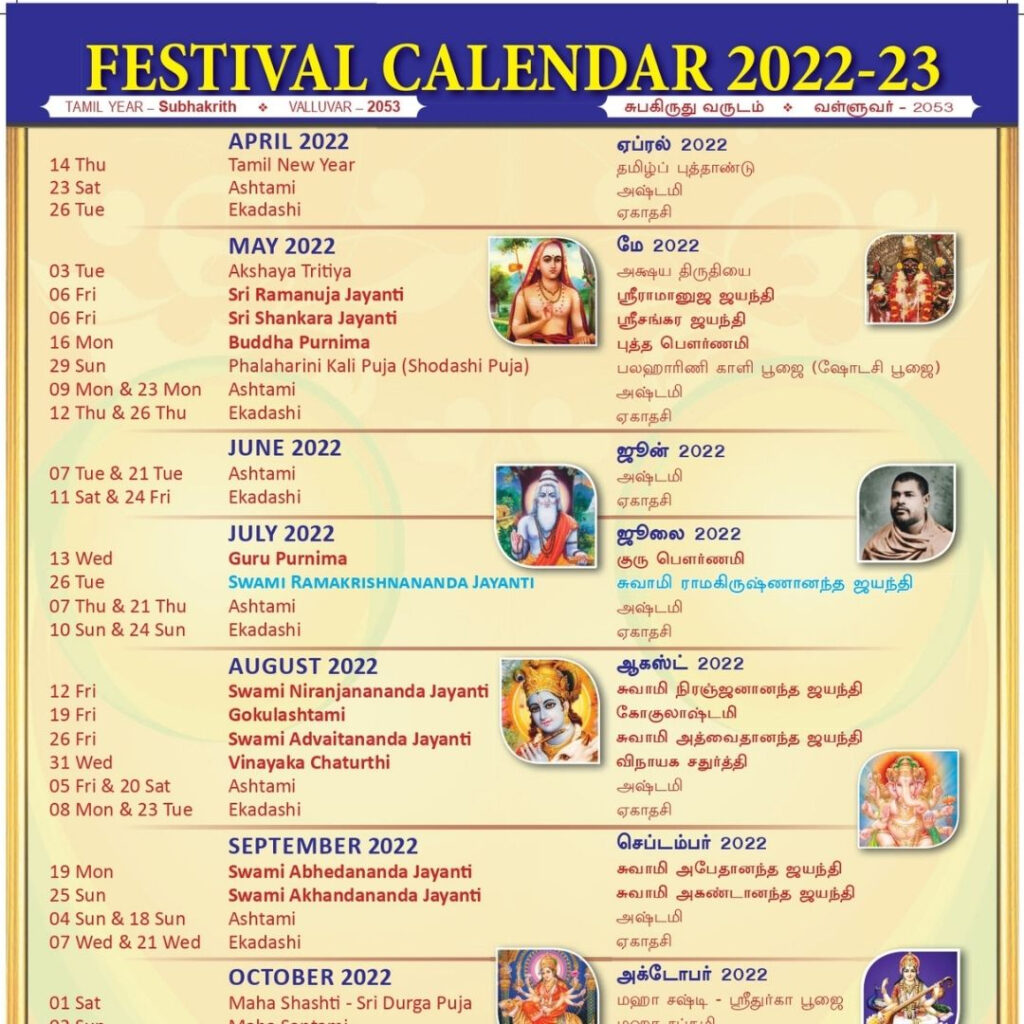 2025 Calendar India Festival With Holidays Calendar Kalie Marilin