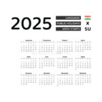 2025 Calendar With Holidays India Meggi Sidonia