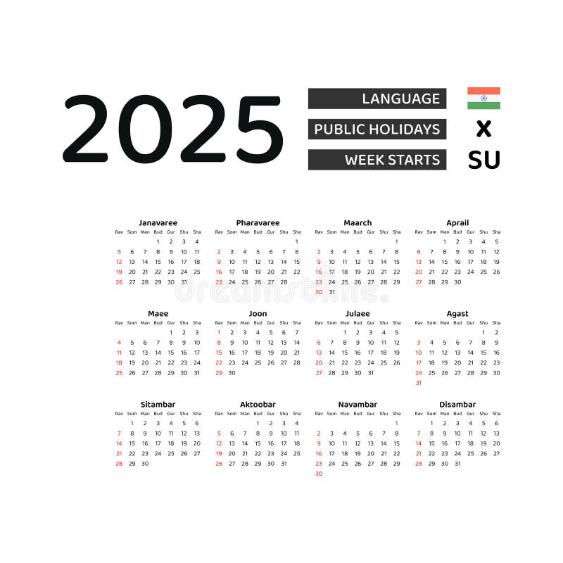 2025 Calendar With Holidays India Meggi Sidonia