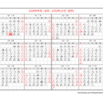 2025 China Public Holidays Calendar A Comprehensive Guide Calendar