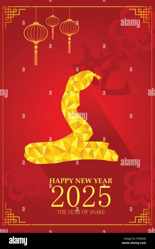 2025 Chinese New Year Snake Stock Vector Images Alamy