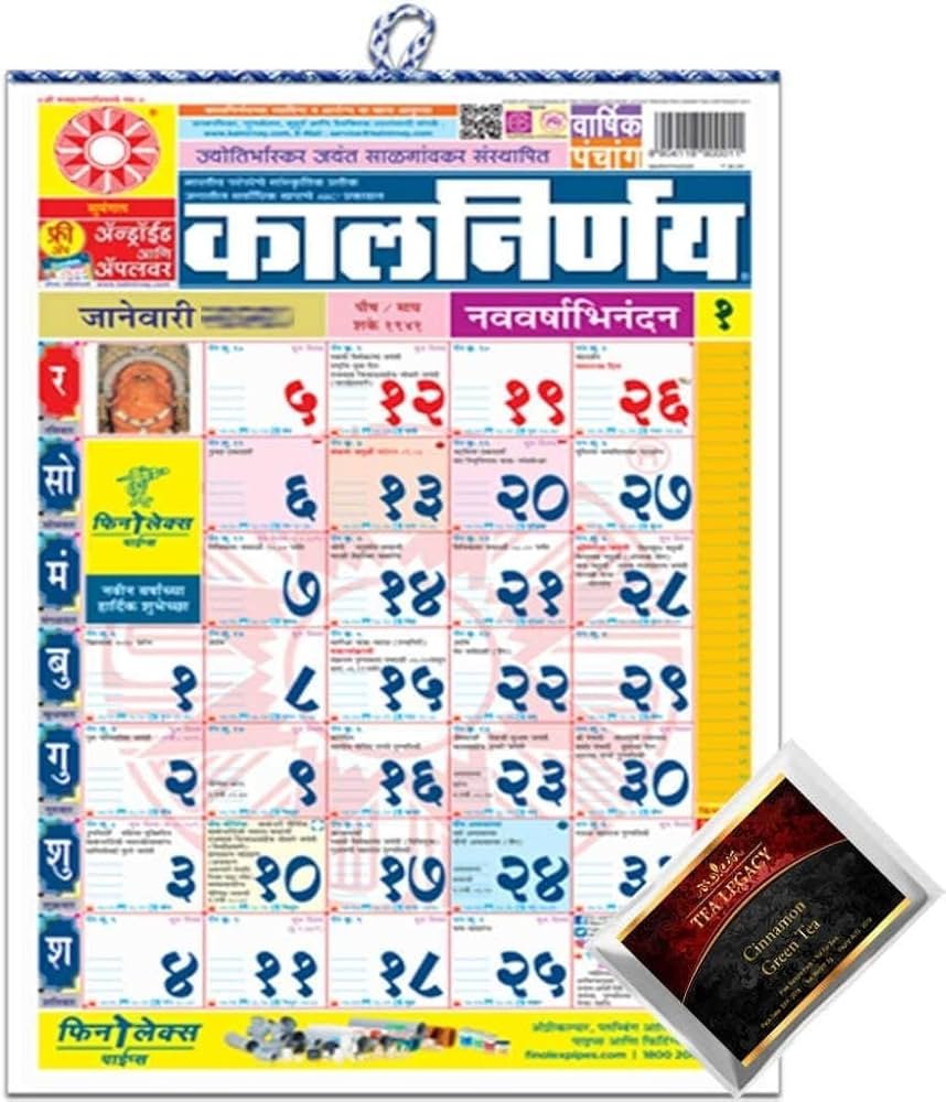 2025 Kalnirnay Calendar Marathi Download Nadya Valaria