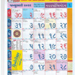 Gujarati Calendar 2025 A Comprehensive Guide Calendar 2025 June July