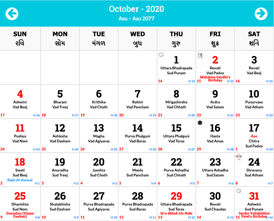 Indian Calendar 2025 A Comprehensive Guide Editable Calendar Planner 