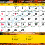 January 2025 Gujarati Calendar A Comprehensive Guide Design