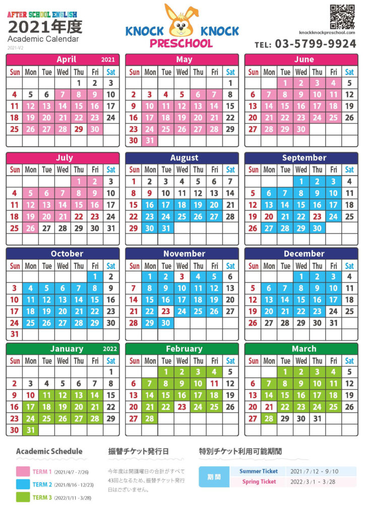 Ku Academic Calendar 2024 2024 Calendar Printable