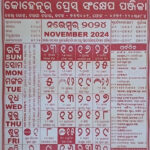 Odia Calendar 2025 January With Tithing Rose Nolan