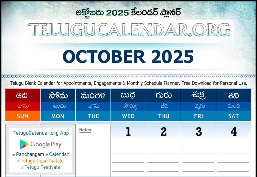 Sankranti 2025 Telugu Calendar Anissa Clarita