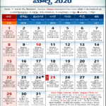 Sankranti 2025 Telugu Calendar Date And Significance Calendrier 2025