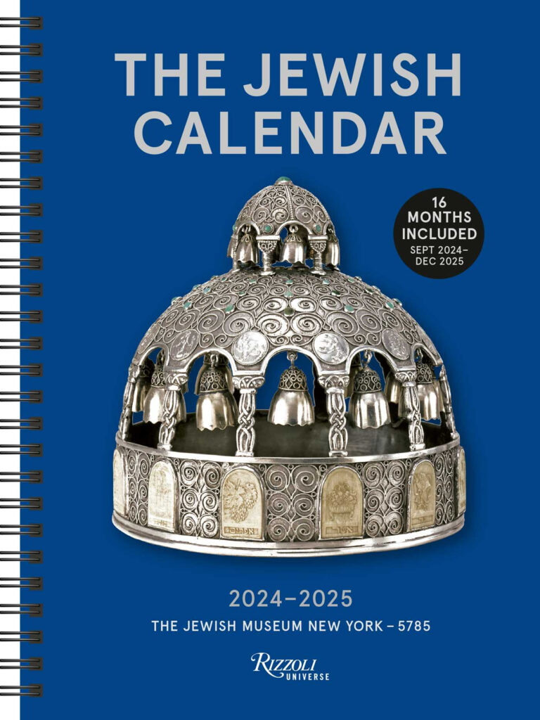 The Jewish Calendar 2024 2025 5785 16 Month Planner Book Summary 